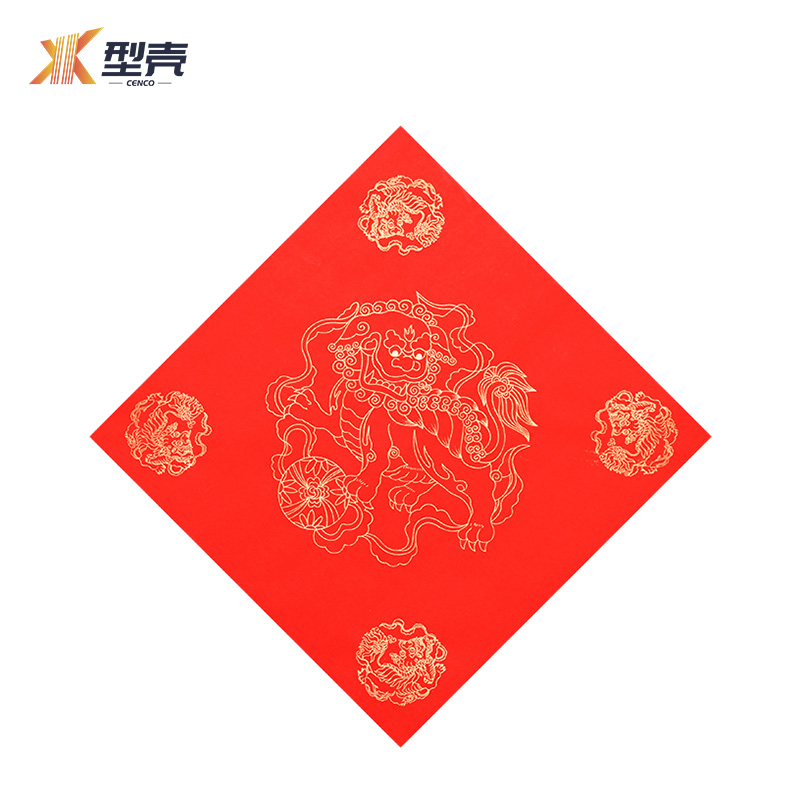 型壳CENCO 福字 F20 包高清大图