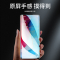 适用oppo Ace2/K5/Find x2 pro/Reno3pro/A8/K7x/Reno5全屏钢化膜2片装