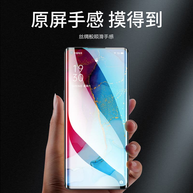 适用oppo Ace2/K5/Find x2 pro/Reno3pro/A8/K7x/Reno5全屏钢化膜2片装图片