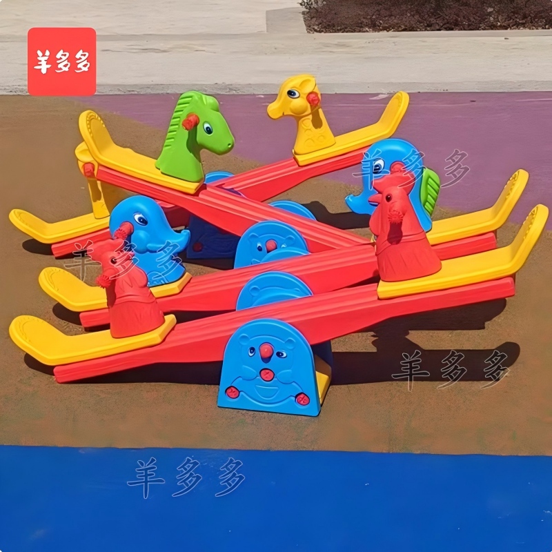 羊多多幼儿园双人跷跷板宝宝室内摇马儿童翘翘板户外塑料平衡摇摇马玩具高清大图