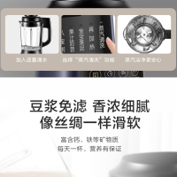 苏泊尔(SUPOR)破壁料理机新款家用多功能智能预约蒸汽清洗加热榨汁辅食豆浆机搅拌机