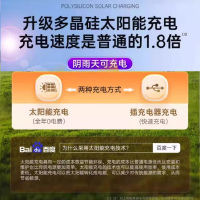 [苏宁宜品严选]钻石牌太阳能灭蚊灯户外庭院花园灭蚊神器露营果园防水灭蝇灯