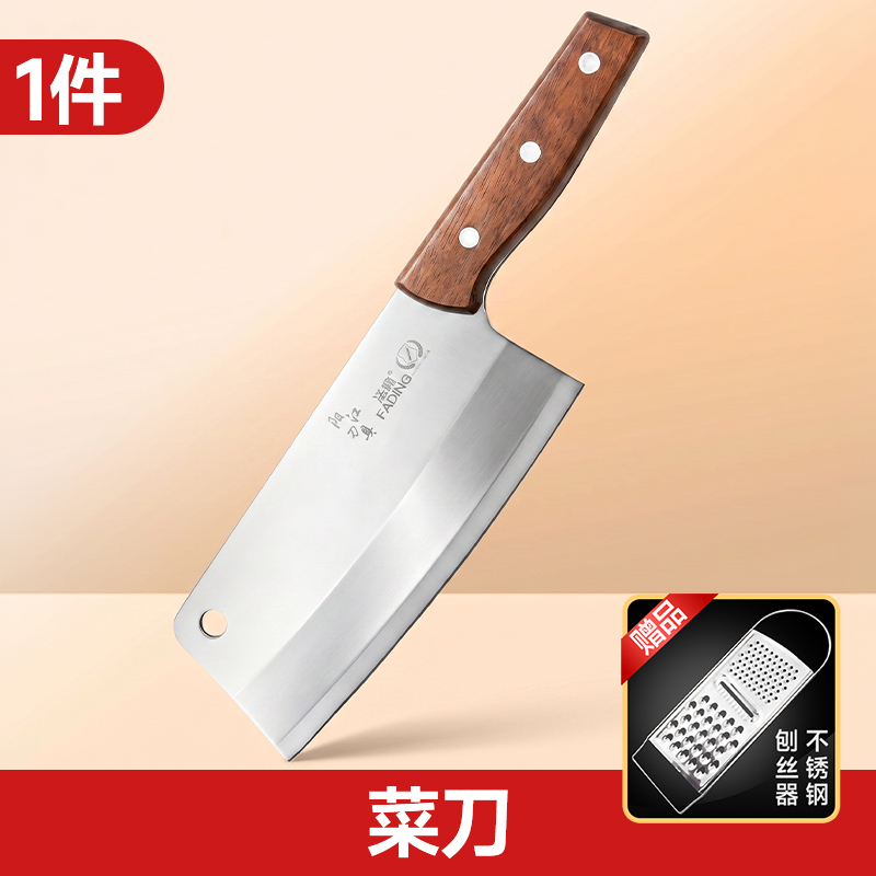 菜刀菜板二合一厨具全套刀具厨房家用切片切肉刀套装组合1155 【切菜切肉】家用菜刀赠刨丝器