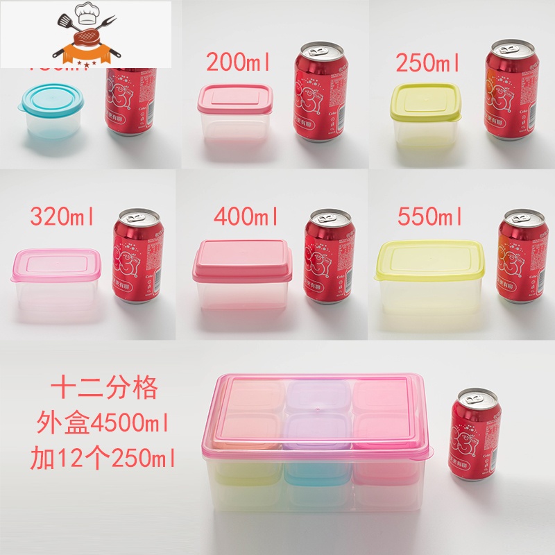 敬平幼儿园留样食堂食品菜品留样盒迷你塑料保鲜盒小号十二分格分装盒高清大图