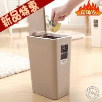 创意卫生间垃圾桶家用欧式厨房客厅中号有盖长方形塑料垃圾筒纸篓