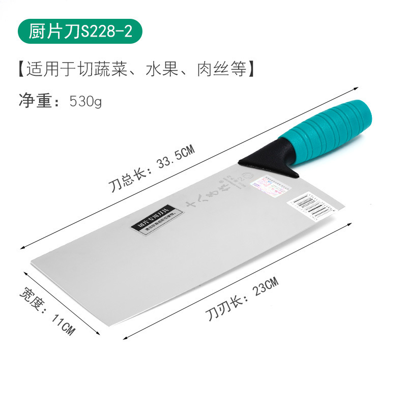十八子作分色柄桑刀 S228-2 红/绿颜色随机 33.5cm*11cm*23cm