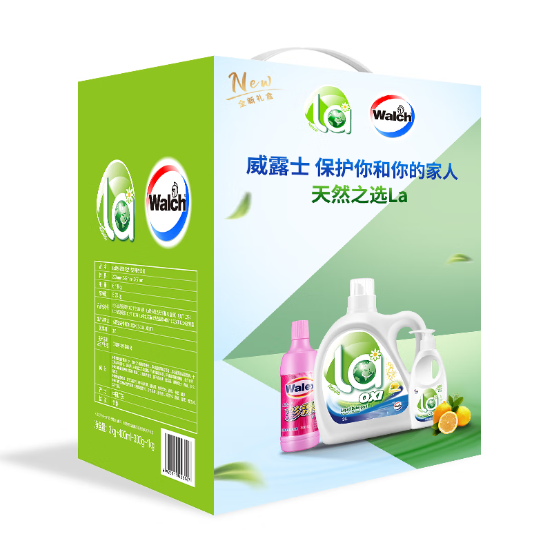 威露士(WaIch) 套装ZS433高清大图