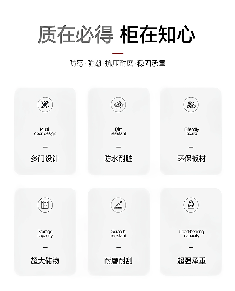 渝瑞坤 文件柜 900*500*2200mm/组高清大图