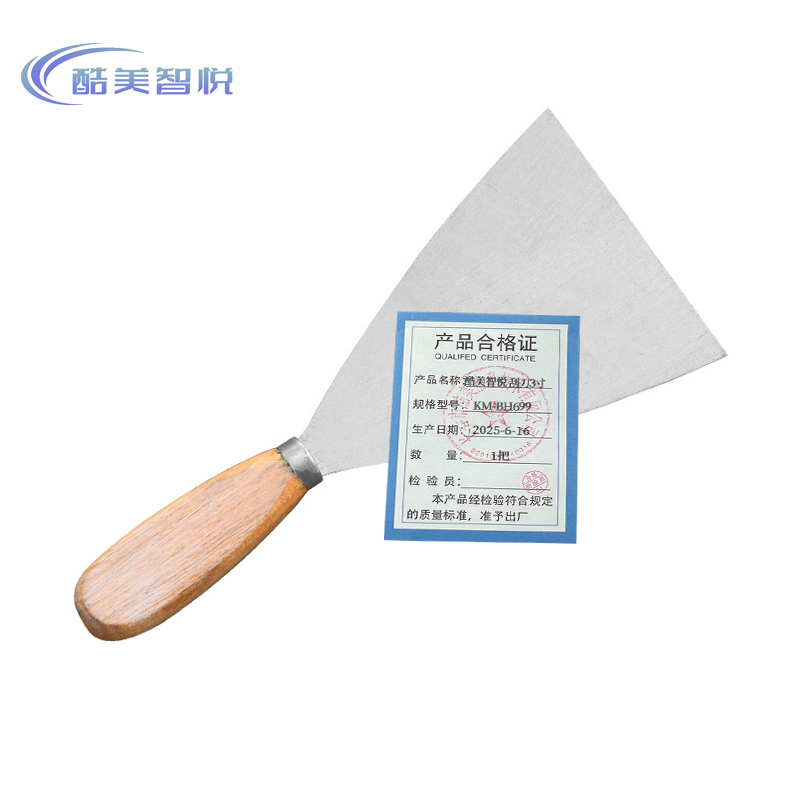 酷美智悦 刮刀3寸 KM-BH699 把高清大图