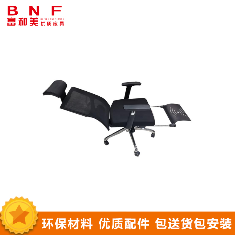 富和美(BNF)办公家具电脑椅家用椅子人体工学椅座椅工作椅员工椅3019高清大图