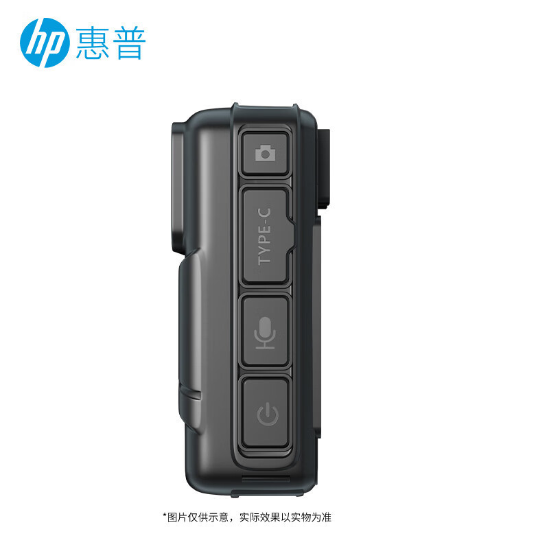 惠普 执法记录仪 DSJ-T6S 128G 黑色 台 BJDT高清大图