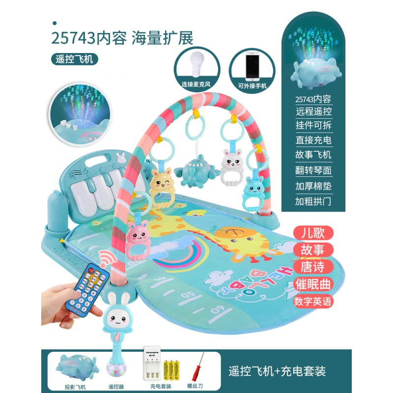 脚踏钢琴婴儿健身架器宝宝男女孩音乐玩具0-3健身架