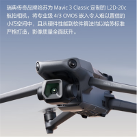 大疆(DJI) DJI Mavic 3 Classic 御3经典版航拍无人机 (单位:架)