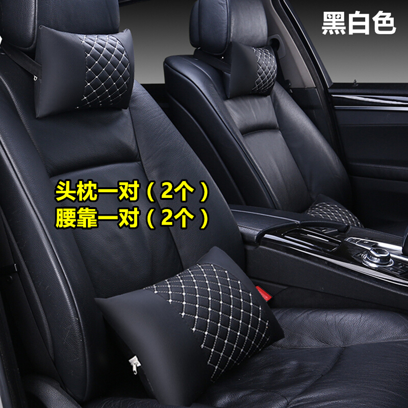 适用于汽车头枕护颈枕一对车载颈枕座椅腰靠枕头车靠枕车用抱枕用品套装