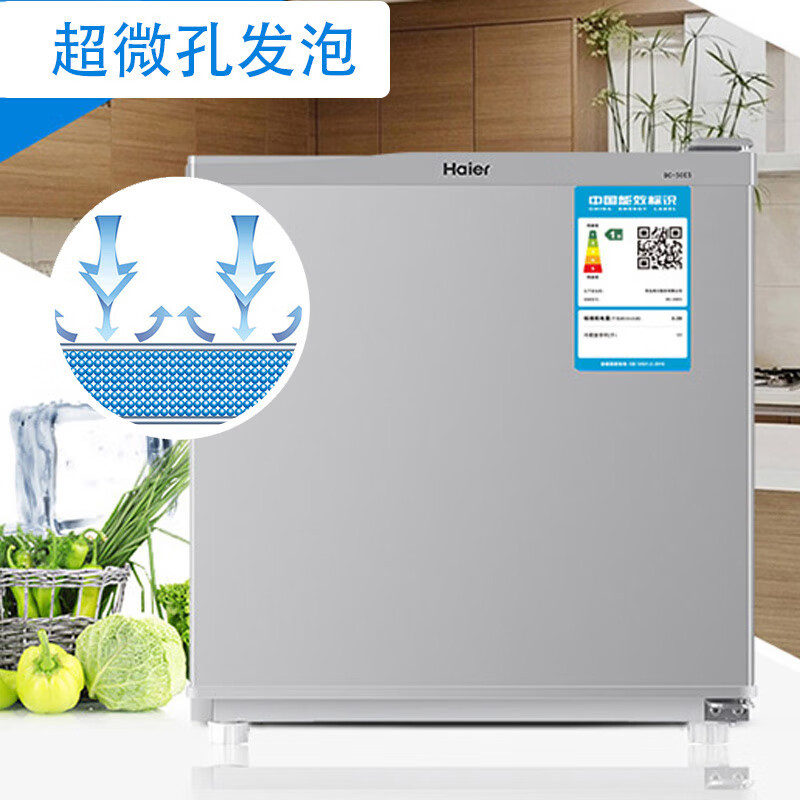 海尔(Haier)单门冰箱50升 低音节能 一级能效 迷你单门小型冷藏电冰箱 BC-50ES