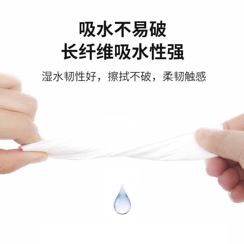 [16包起售]爱恩倍母婴专用原生木浆抽纸4层300张*1包