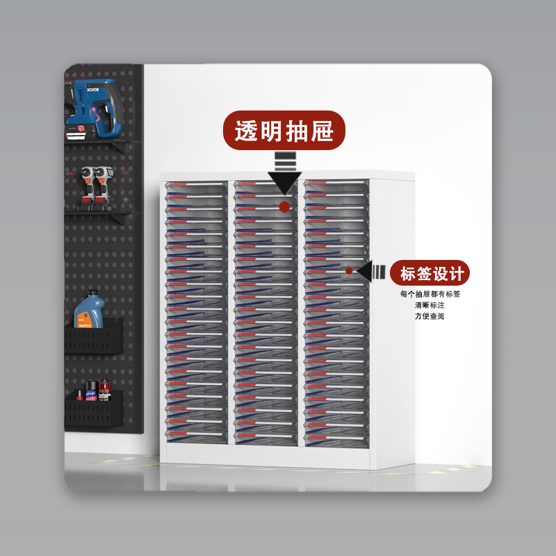 臻远 ZY5080113A4文件收纳柜 三列63抽无门 802*340*995mm 单位:台高清大图