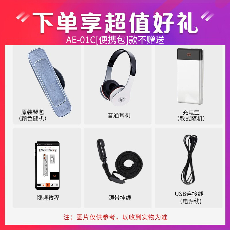 罗兰(Roland)AE-01C电吹管新型电子萨克斯支持蓝牙初学者成人老年人电子管乐