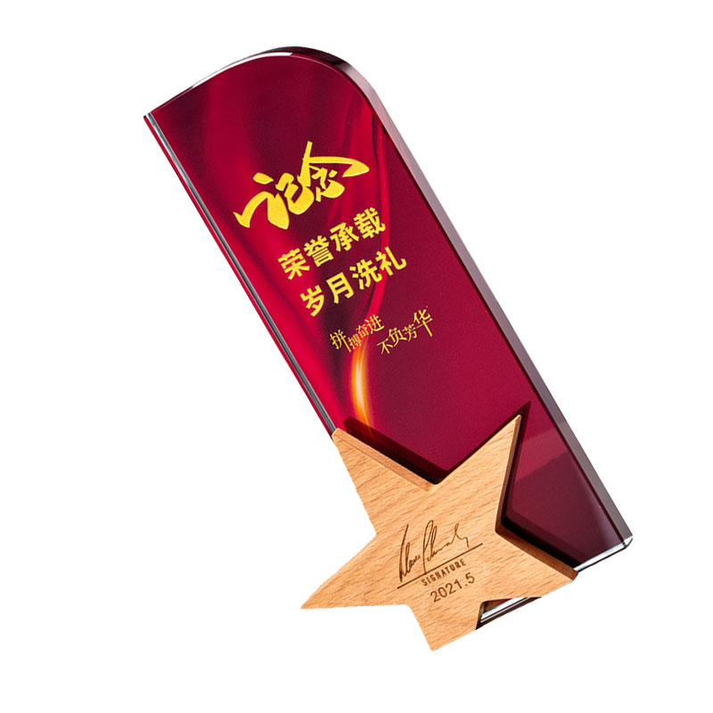 优彩嘉 政治生日纪念奖杯 实木五星旗帜款 J-18 单位:个高清大图