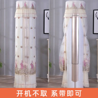 圆形立式空调罩套柜机圆柱形空调套防尘罩保护罩格力美的开机不取|扇子花蓝色 长虹、志高、TCL、惠而浦