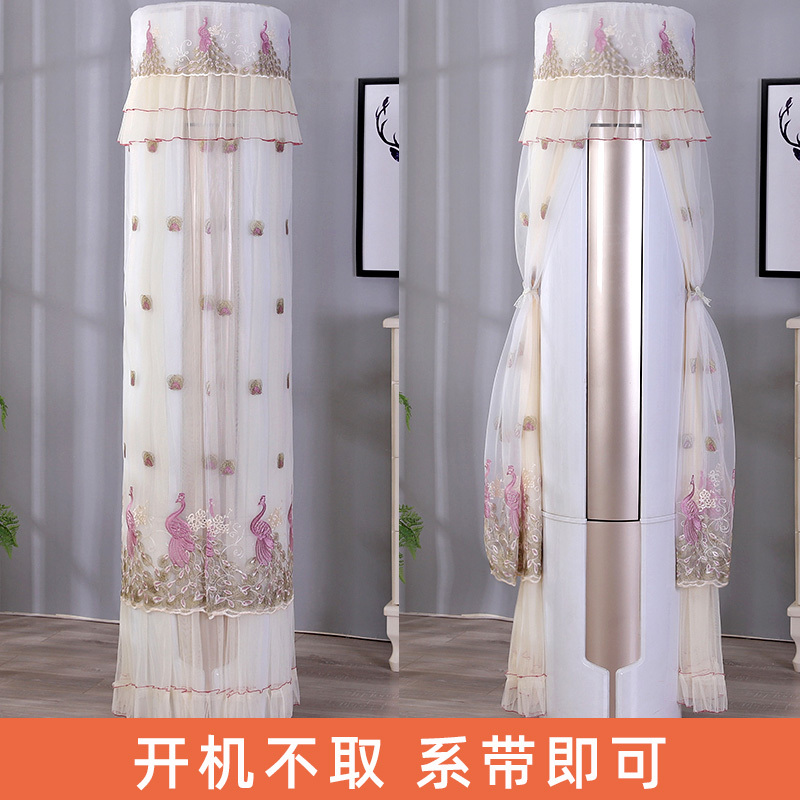 圆形立式空调罩套柜机圆柱形空调套防尘罩保护罩格力美的开机不取|扇子花蓝色 长虹、志高、TCL、惠而浦