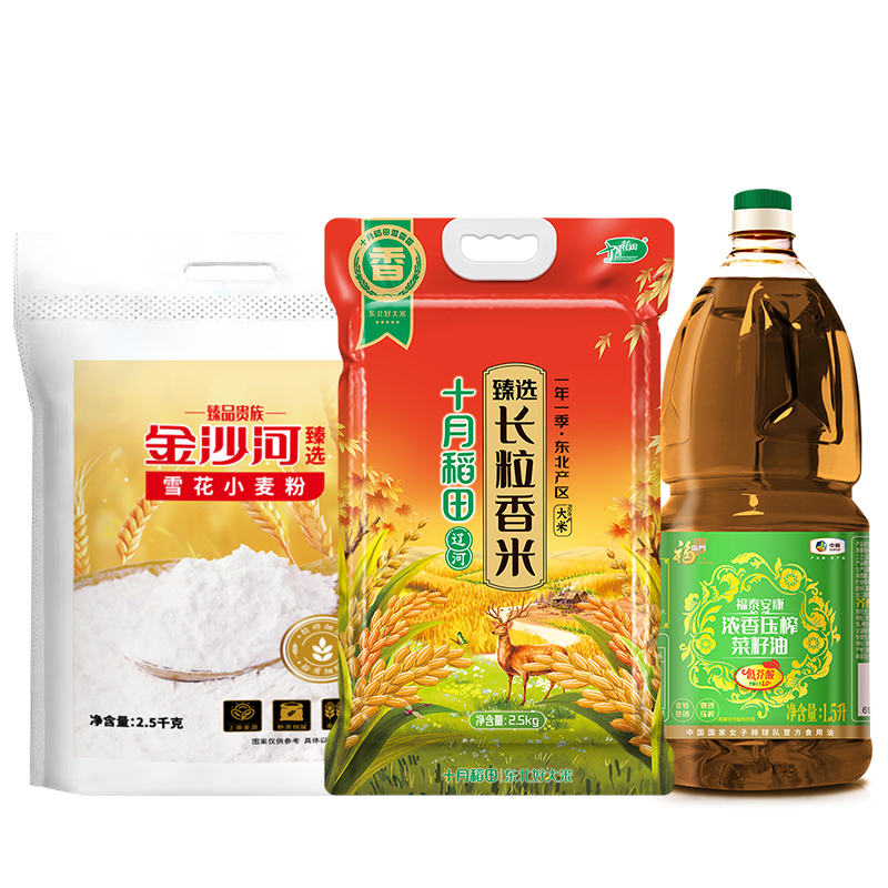 福临门/十月稻田/金沙河食品组合套装1500ml+5kg