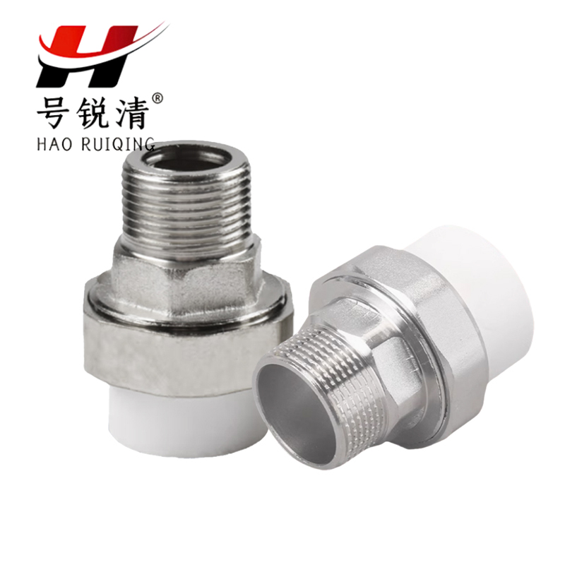 号锐清PPR外牙活接 6分 个高清大图