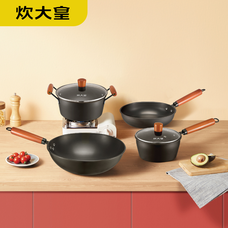 炊大皇 巨匠系列锅具四件套CK72511
