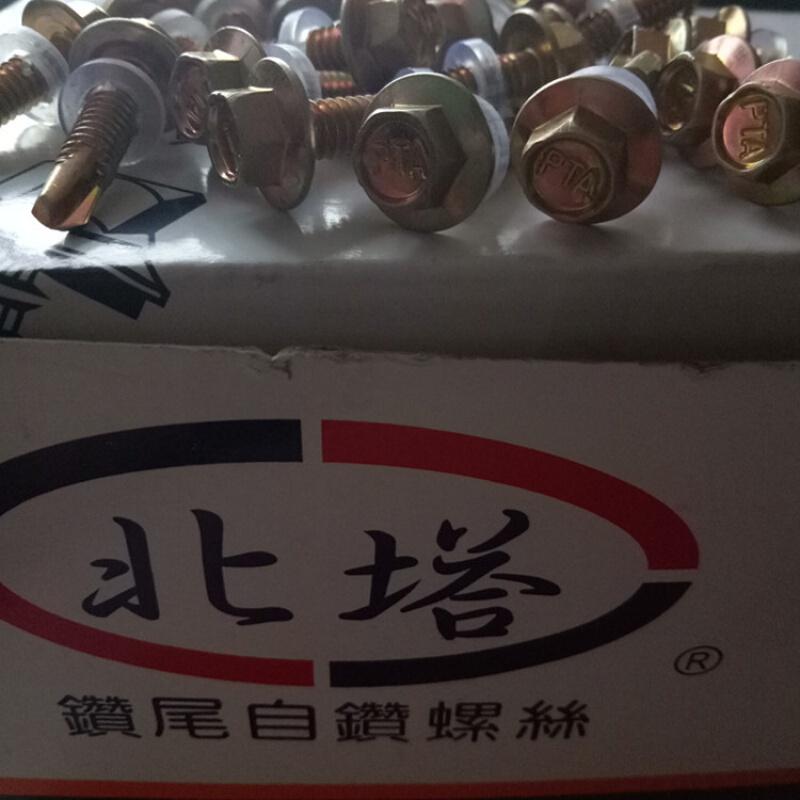 汐岩国标外六角钻尾螺丝 自攻自钻螺钉 燕尾丝 碳钢彩钢瓦钉高清大图
