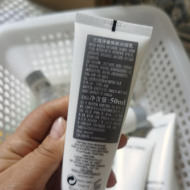 兰蔻LANCOME极光洗面奶中样净澈焕肤洁面乳50ml*3温和清洁改善粗糙油皮混油不紧绷