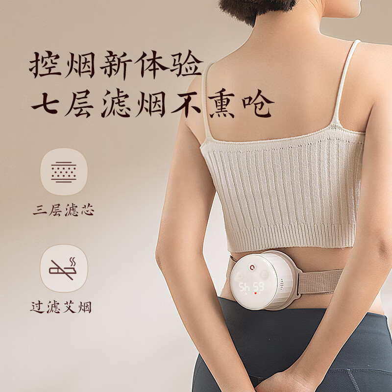 科爱元素小科艾明火艾灸盒便携微烟器具熏蒸随身灸家用艾柱艾条罐小科艾套装[含蕲艾柱3盒]