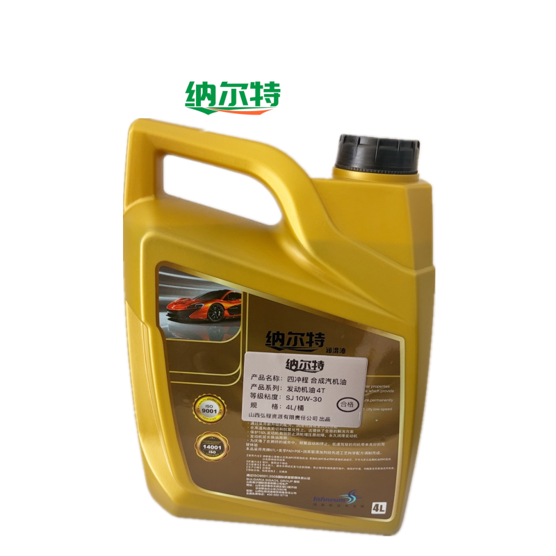 纳尔特 四冲程 合成汽机油 发动机油4T SJ 10W-30 4L/桶