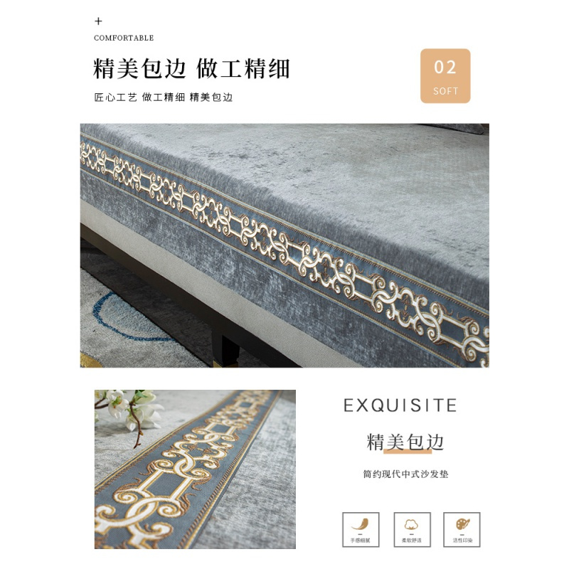 [唯蒂妮旗舰店]新中式沙发垫四季通用防滑坐垫现代简约高档皮实木沙发套罩靠背巾
