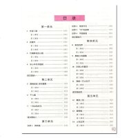 2019课时金练 二年级语文人教版数学苏教版下册 小学同步教辅资料 同步到课时系统梳理知识基础训练提优训练随堂测试2