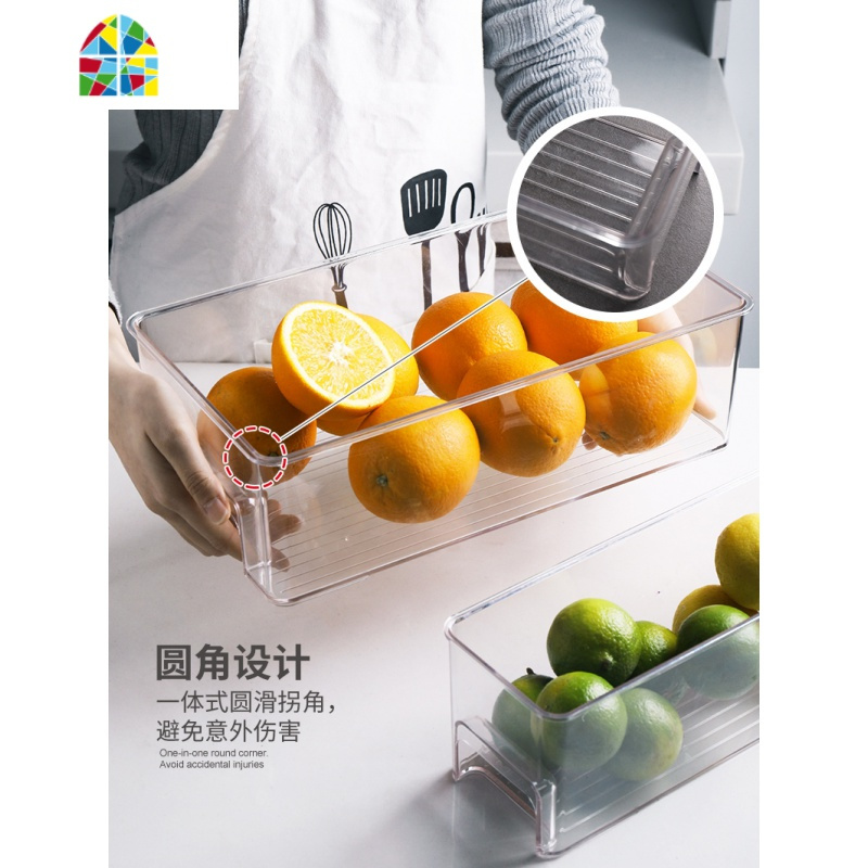 冰箱收纳盒翻盖抽屉式果蔬食品保鲜盒厨房水果蔬菜储物 FENGHOU
