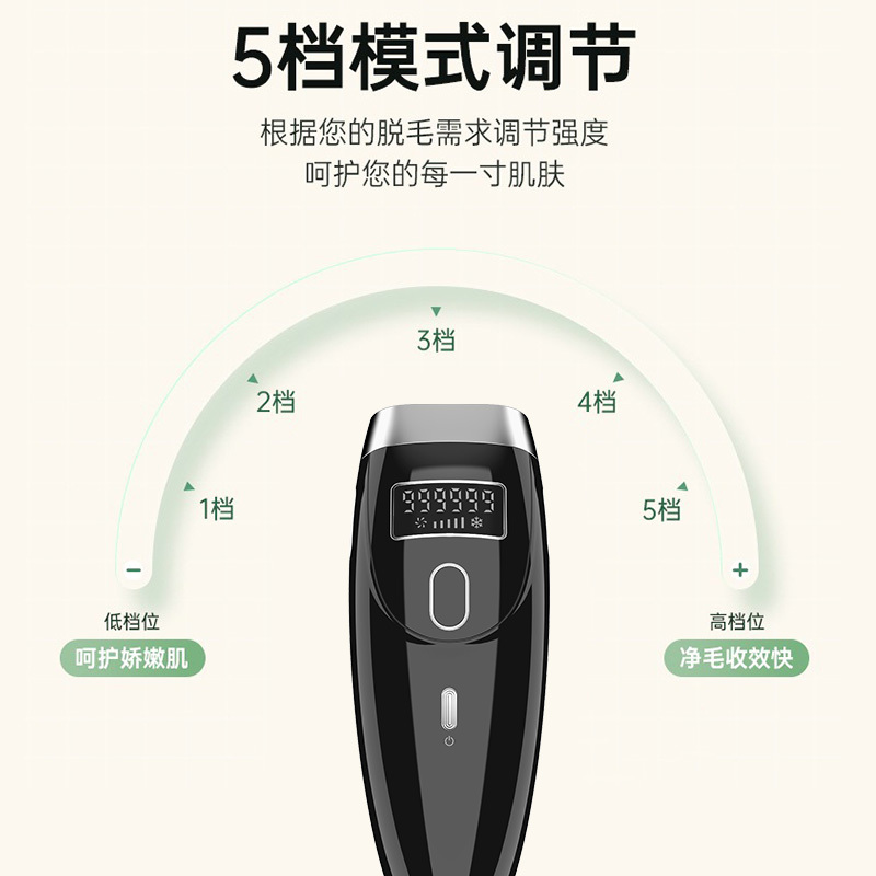 吉福町KIFUTI 冰点激光脱毛仪 GFT-B068冰点脱毛仪腋毛剃毛器全身刮毛唇部脱毛机男女士家用酷炫黑