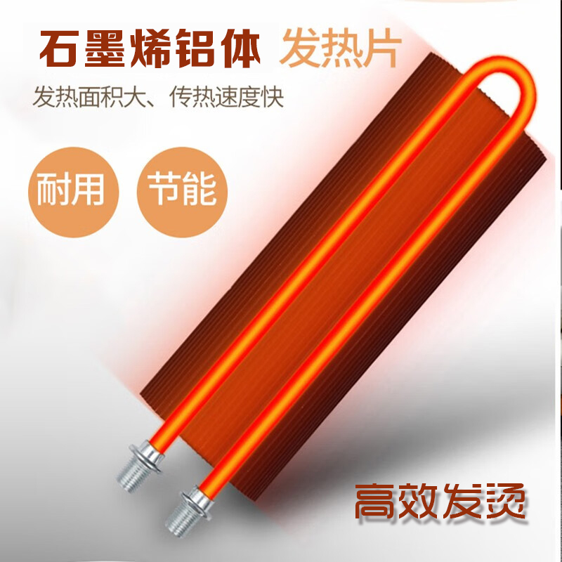美之家取暖桌A3经典白138*80CM岩板电磁炉语音升降电暖桌电暖炉升降电暖茶几电烤桌烤火桌长方形电炉桌取暖餐桌高清大图
