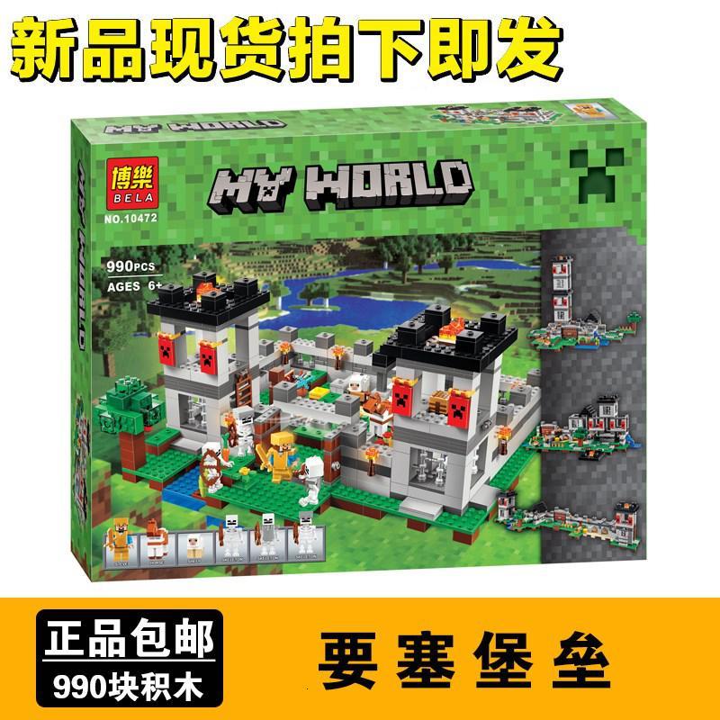 我的世界凋零巫师末地传送铁傀儡丛林树屋兼容乐高拼装积木玩具 10471丛林树屋秒发