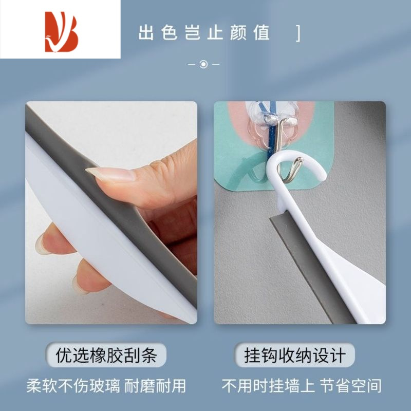 三维工匠迷你小刮水器浴室柜玻璃卫生间洗手台面清洁刷板镜子除雾可挂