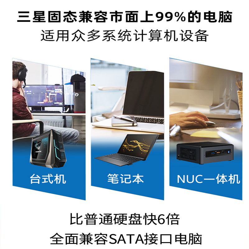 埃普(UP)固态硬盘860evo250g笔记本ssd240台式g机电脑sata3接口256盘存储2.5寸