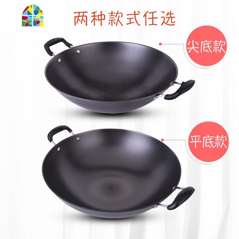炒锅锅大铸铁锅电磁炉燃气通用无涂层双耳尖底平底传统老式家用 FENGHOU 40cm平底无盖