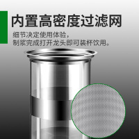 意黛斯(YIDAISI)商用豆浆机全自动预约现磨现榨早餐店食堂酒店饭堂米糊磨浆机 YDS-17HE 送三脚支架