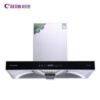 Citin/村田 CXW-280-9098抽油烟机联动/守护神/双层滤网/大吸力/巡航/风魔轮/负离子