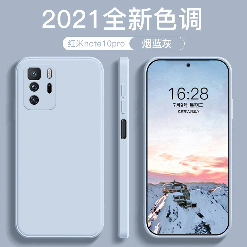 安美宝 红米note11pro手机壳红米note10硅胶note11pro+保护壳小米新款5g版直边防摔软外壳简约保护套高清大图