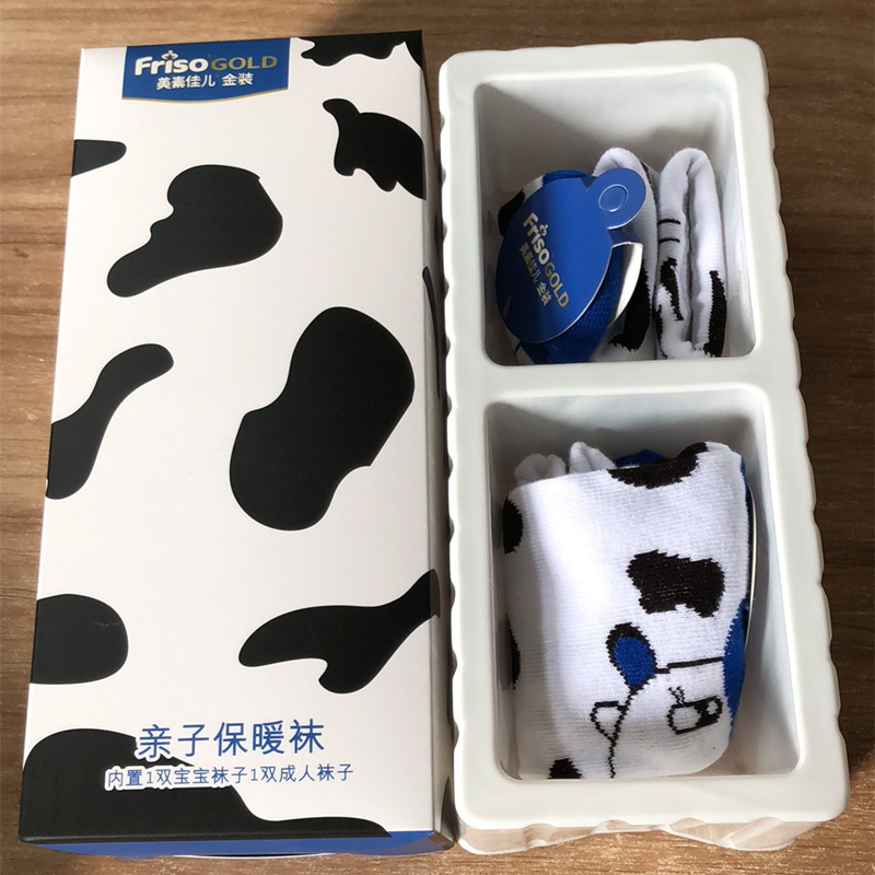 (美素佳儿赠品)亲子保暖袜