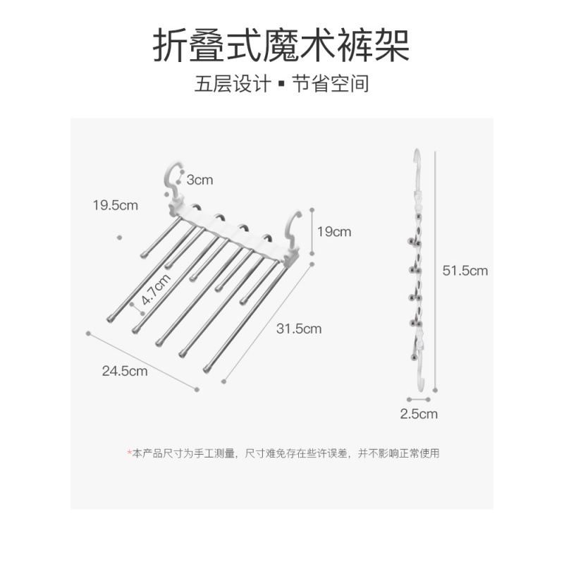 三维工匠架家用多层裤子收纳魔术挂衣架衣柜无痕伸缩折叠裤夹晾晒架 三维工 浅灰-2个装[升级款裤架-双挂钩可旋转] 1