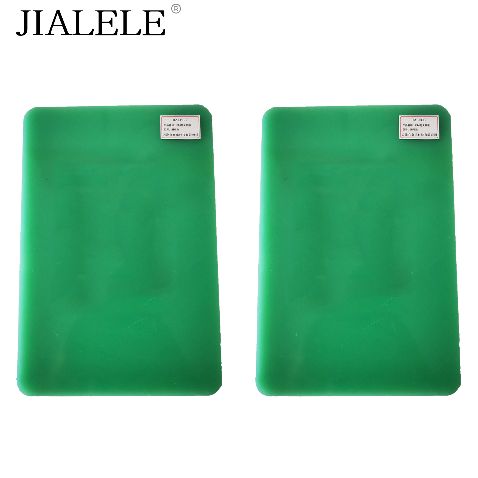 JIALELE FR4防火隔板 (通用款)高清大图