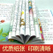 [醉染正版]全5本彩图拼音精装版童话故事书注音版格林童话安徒生一千零一夜伊索寓言365夜睡前故事书小学生读物幼儿园讲故事
