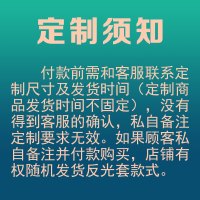 德誉连杆反光套120*24cm筒形个