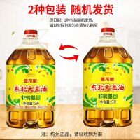 金龙鱼东北大豆油5升非转基因豆油家用食用油大桶装油5L 植物油